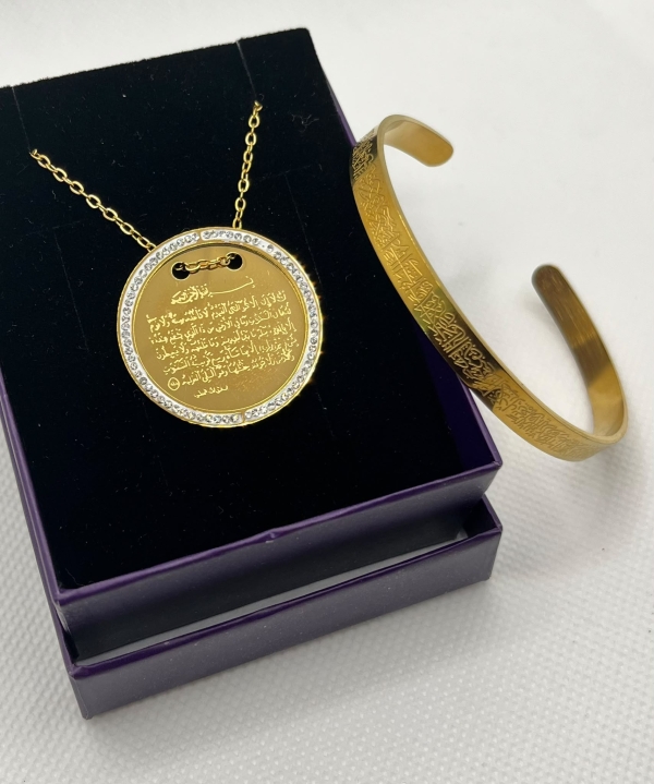 Ayetel Kürsi Gold Kelepçe-Kolye